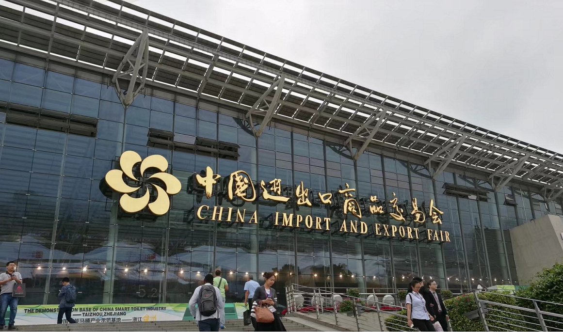 The 133rd China Import and Export Fair 2023